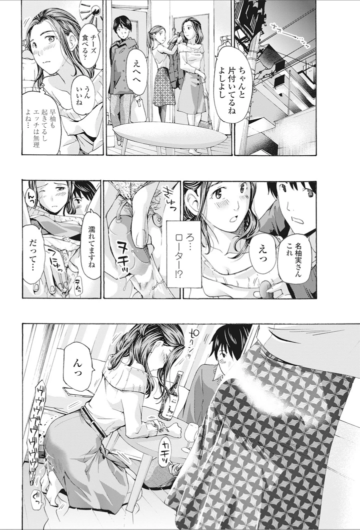 61ページ目