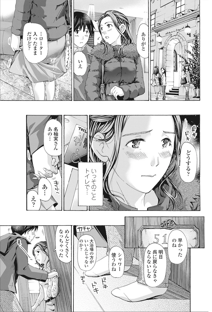 64ページ目