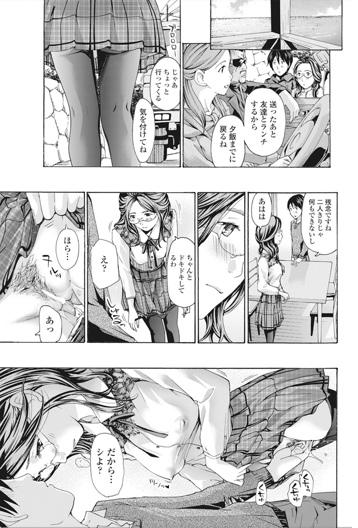 72ページ目