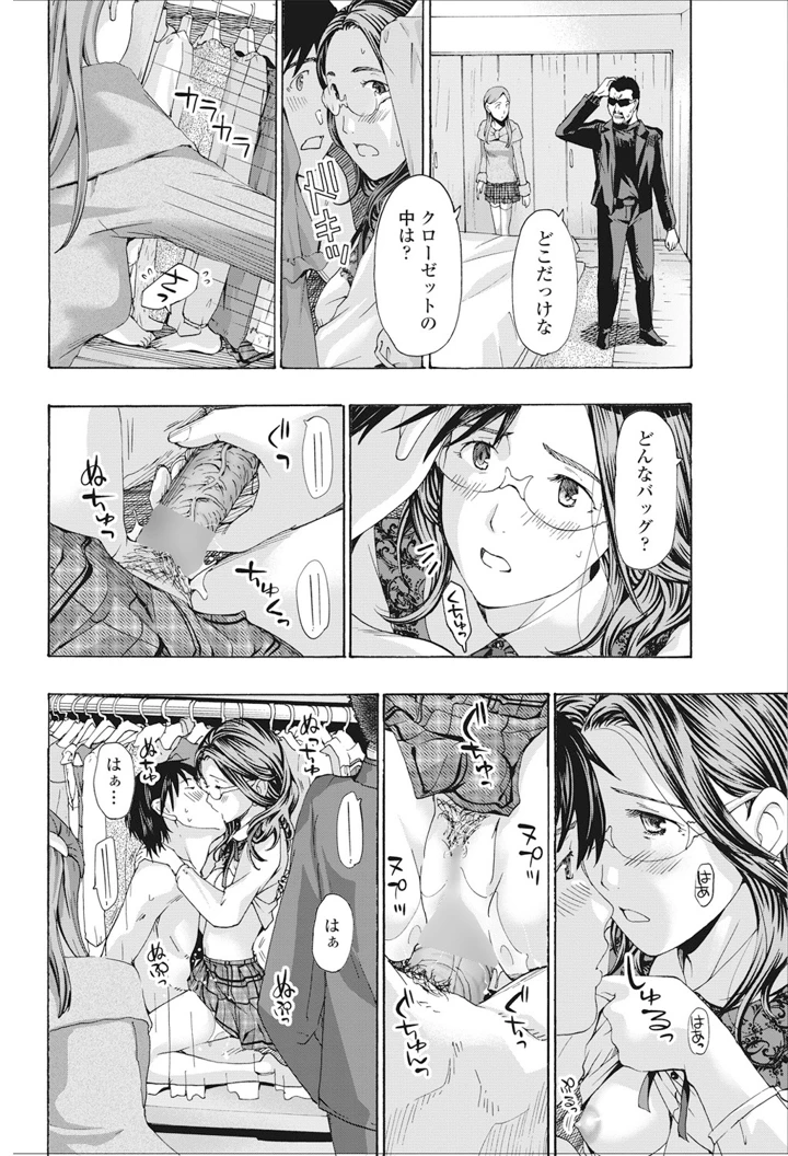 75ページ目