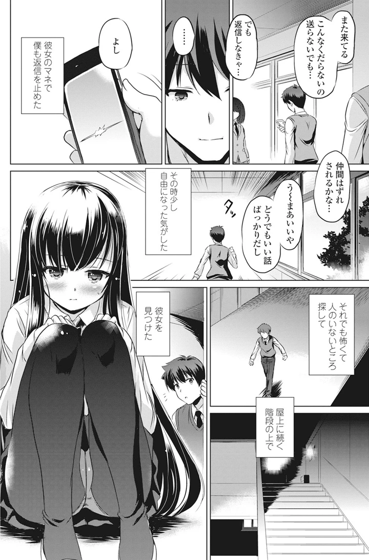 79ページ目