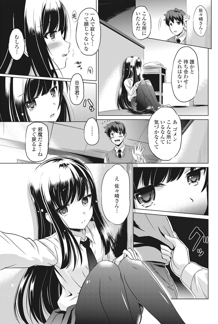 80ページ目