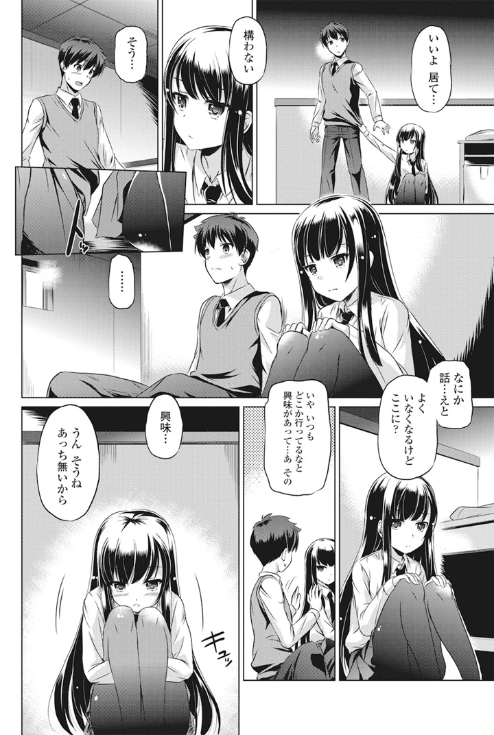 81ページ目