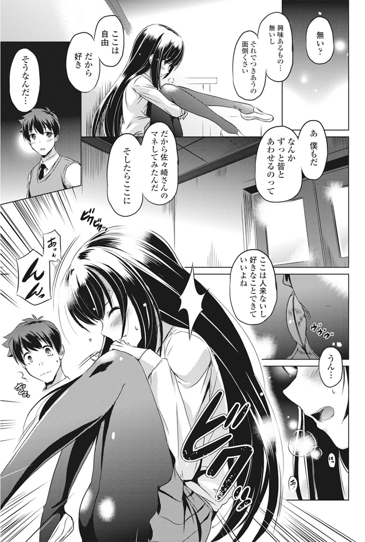 82ページ目