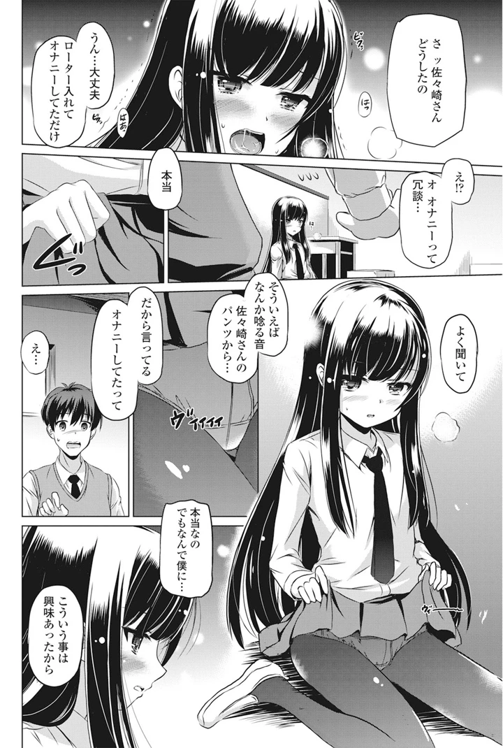 83ページ目