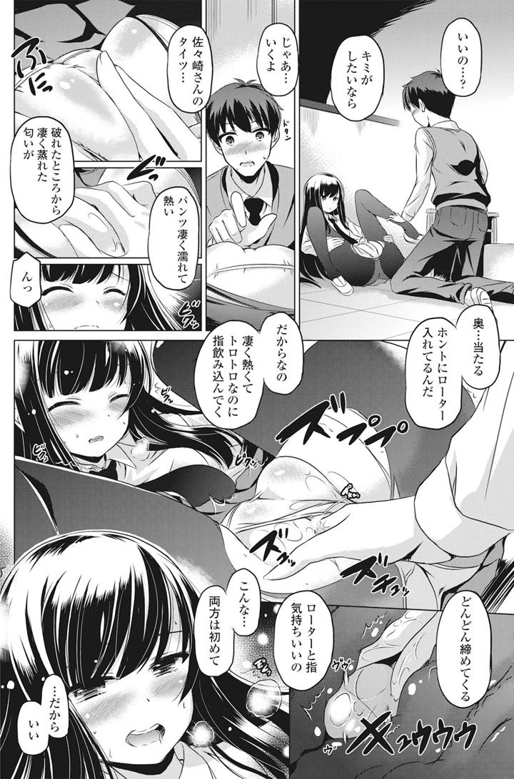 85ページ目