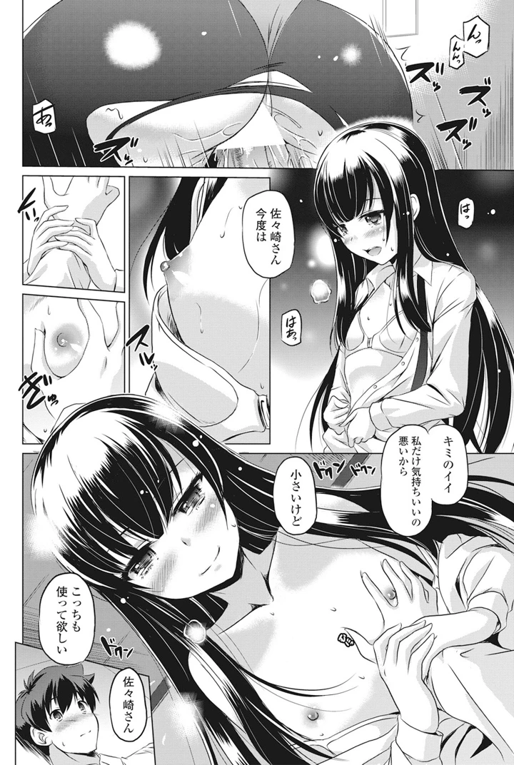 91ページ目