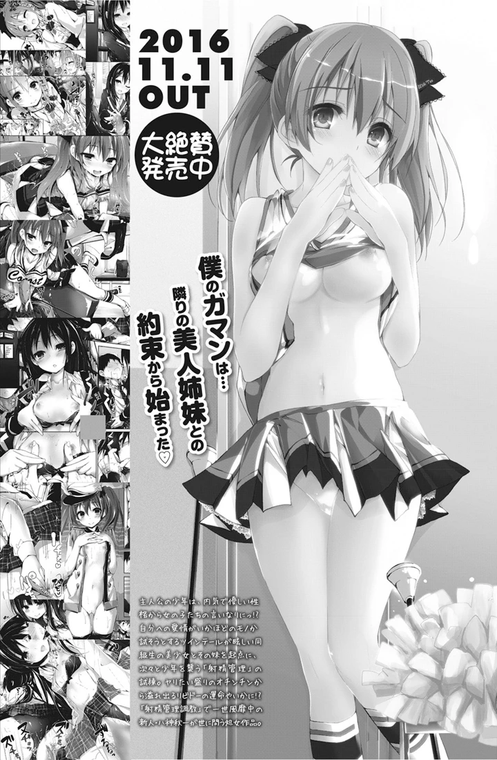 100ページ目