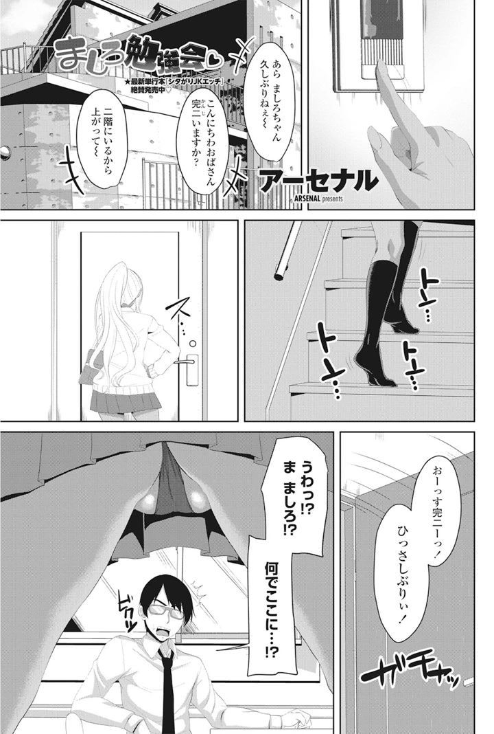 102ページ目