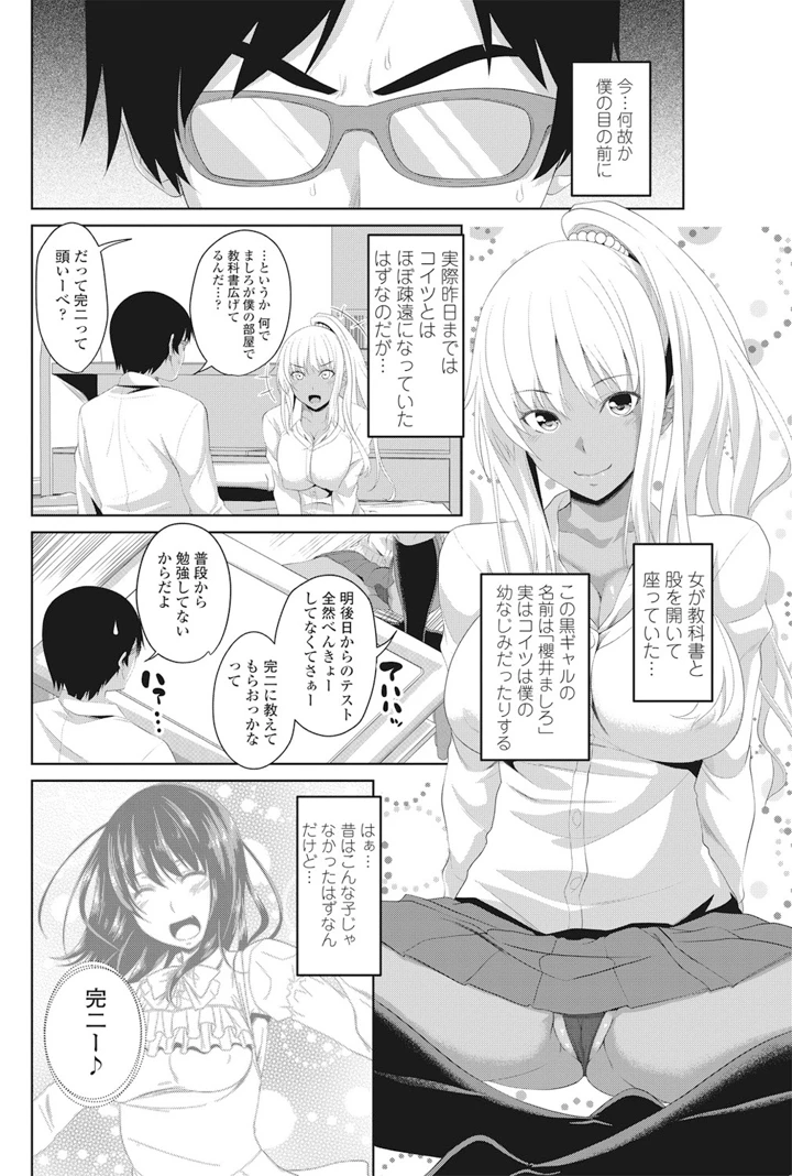 103ページ目