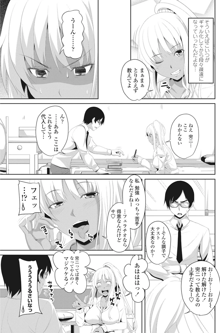 104ページ目
