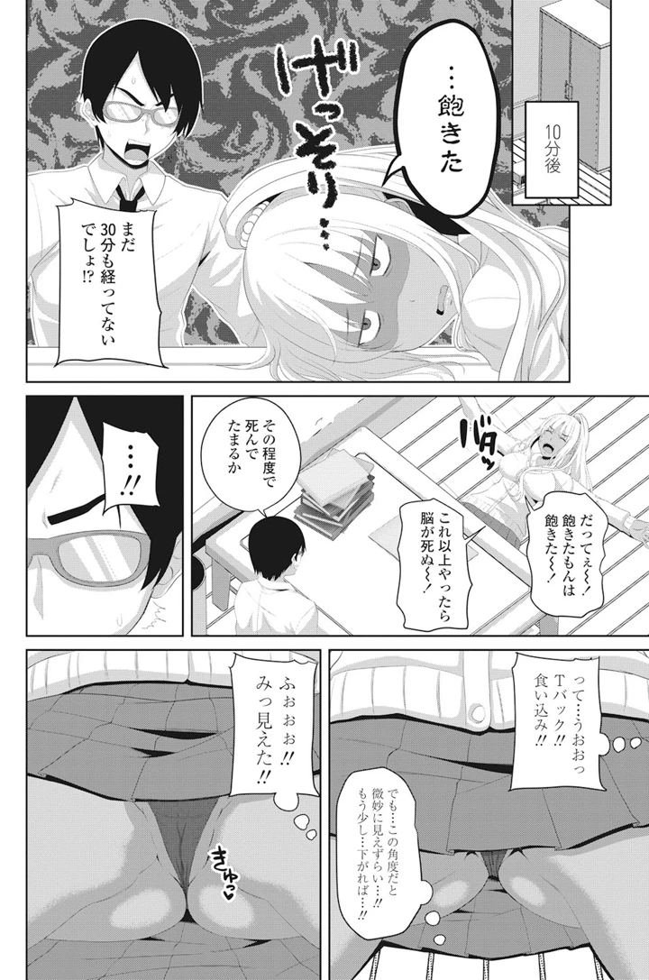 105ページ目