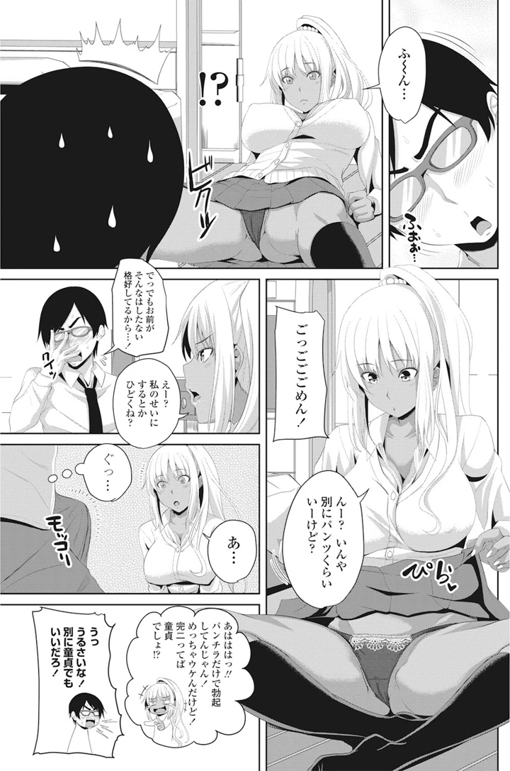 106ページ目