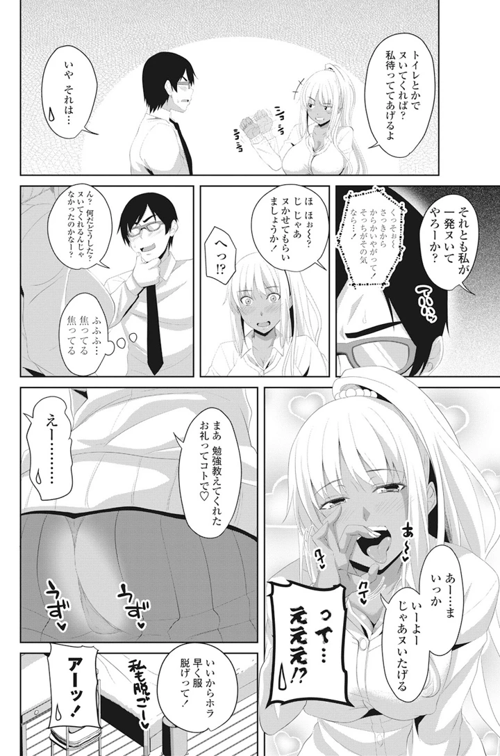 107ページ目