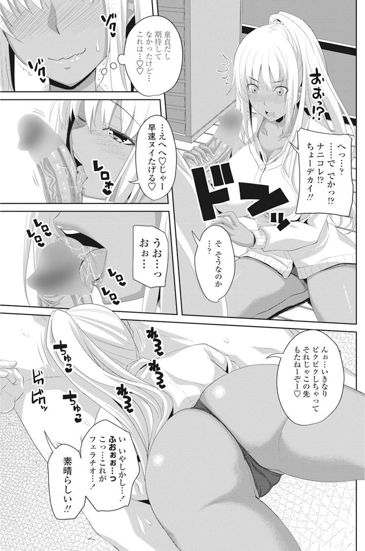 108ページ目