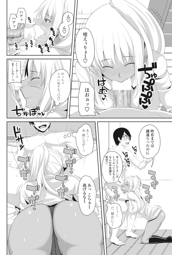 109ページ目