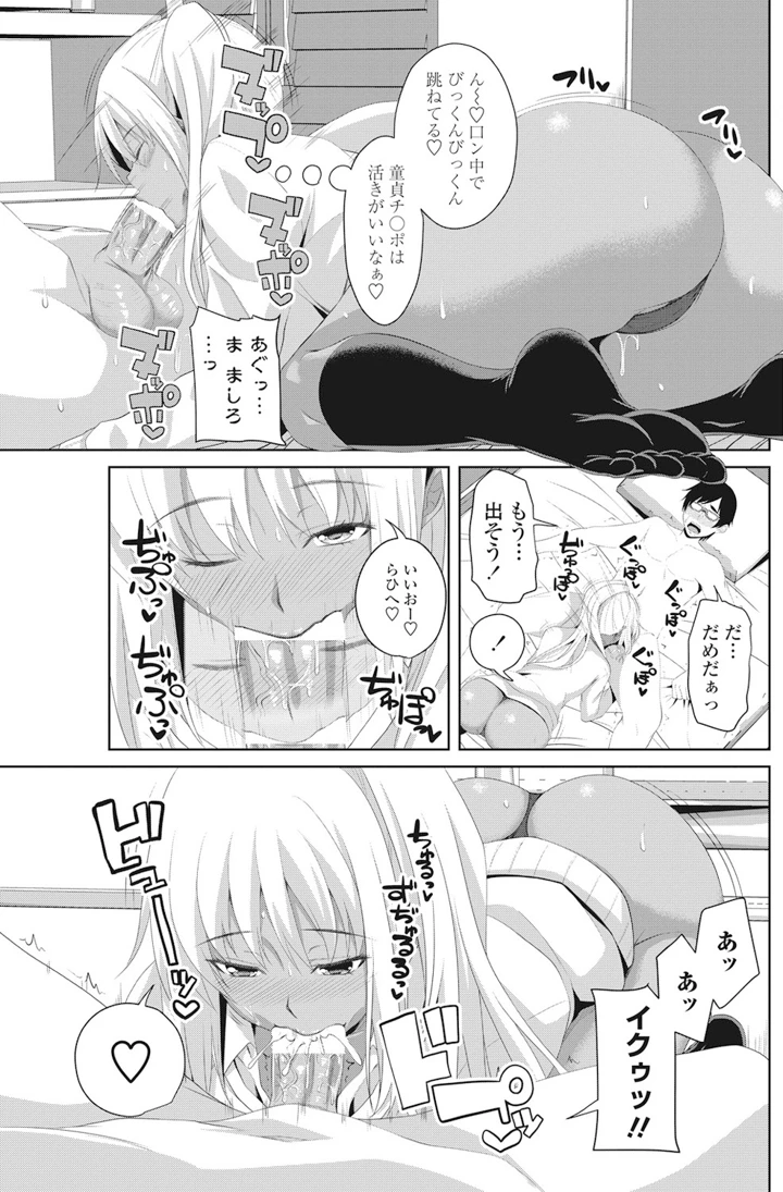 110ページ目