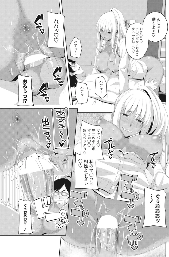 116ページ目
