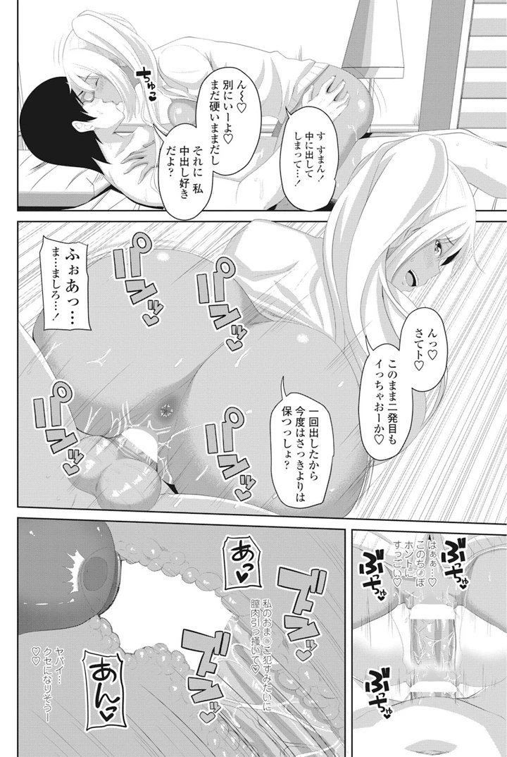 117ページ目