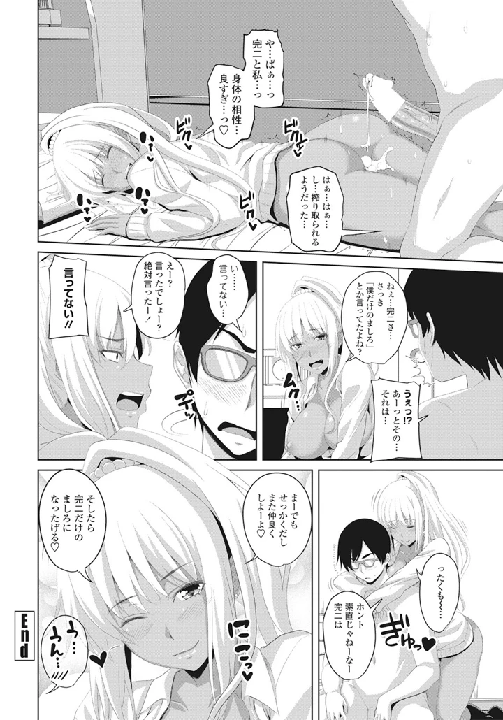 121ページ目