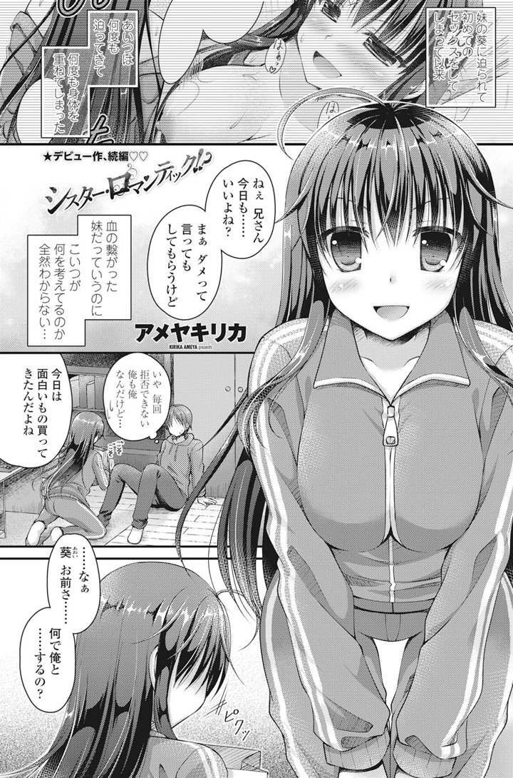 126ページ目