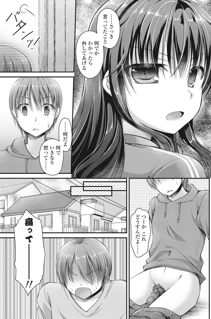 128ページ目