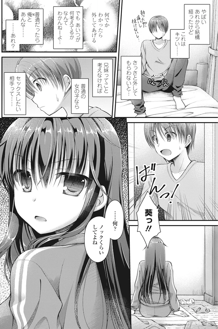 129ページ目