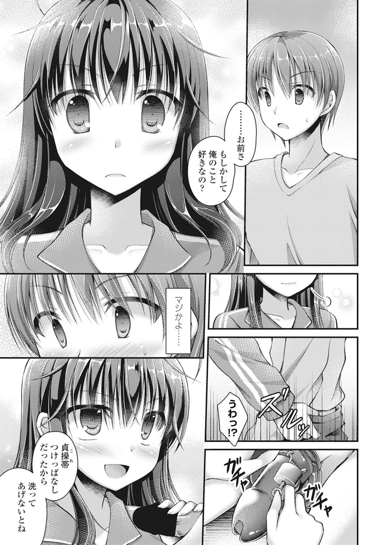 130ページ目
