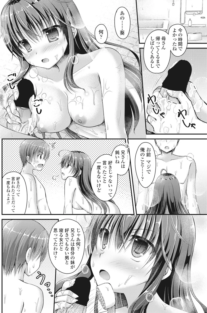 131ページ目