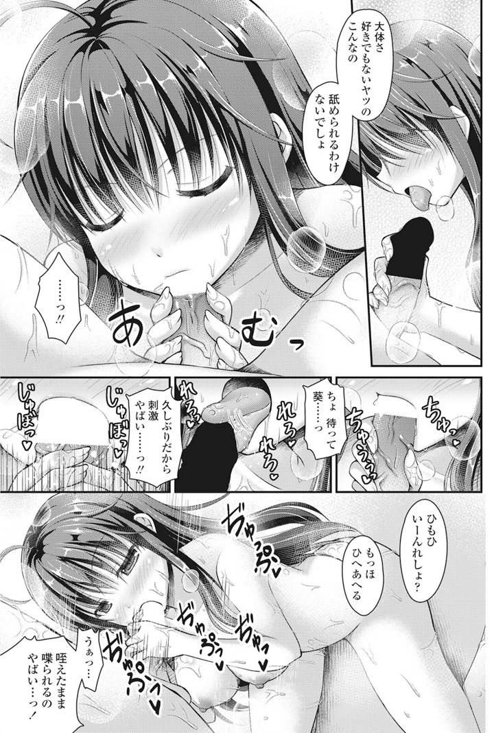 132ページ目