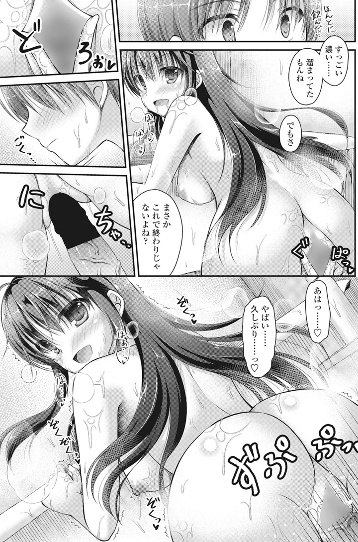 134ページ目