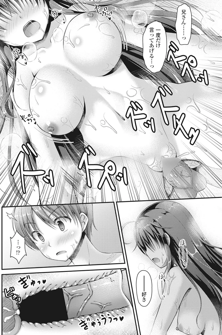 139ページ目