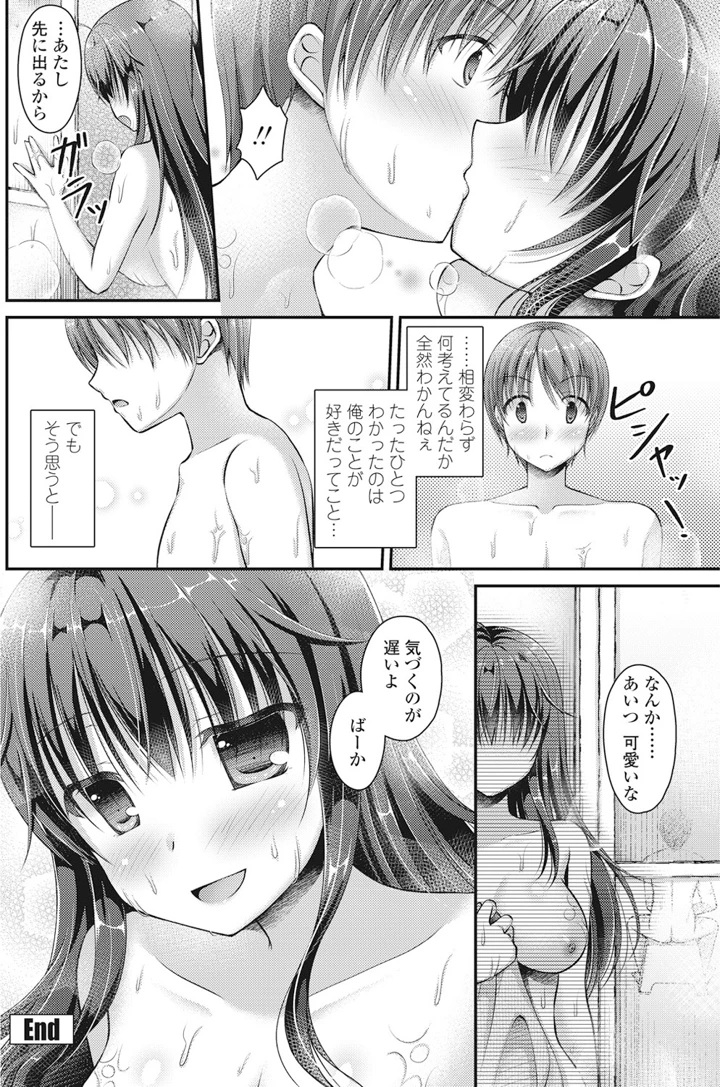 141ページ目