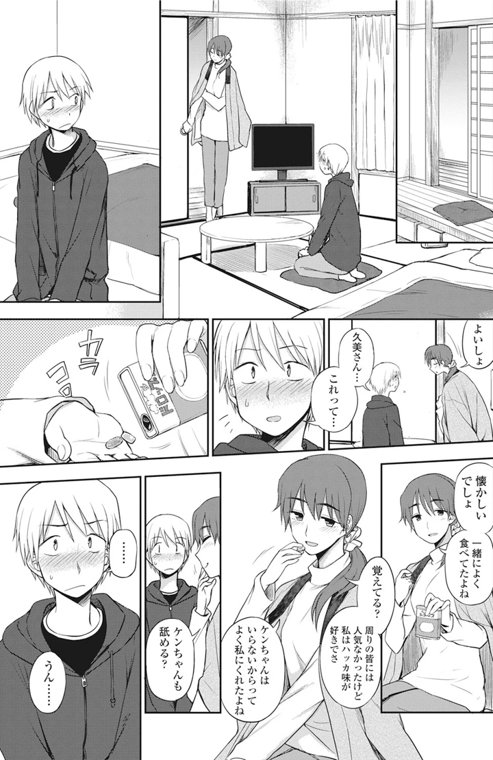 148ページ目