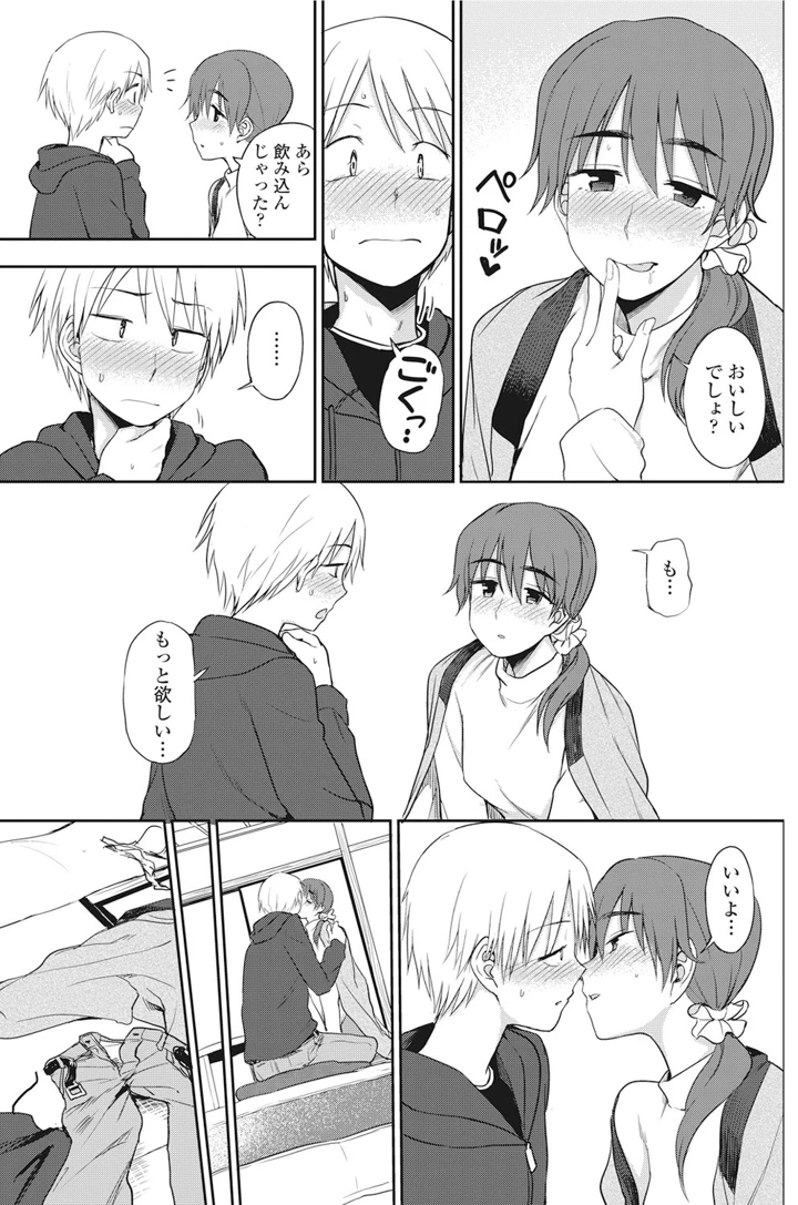 150ページ目