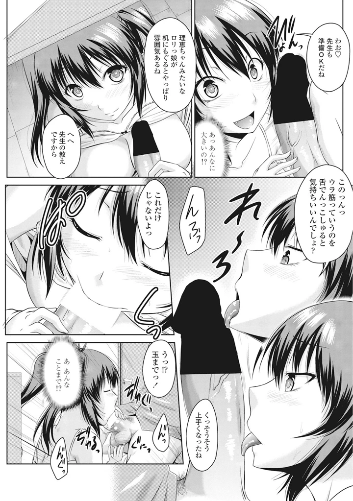 166ページ目