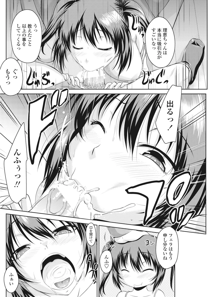 167ページ目