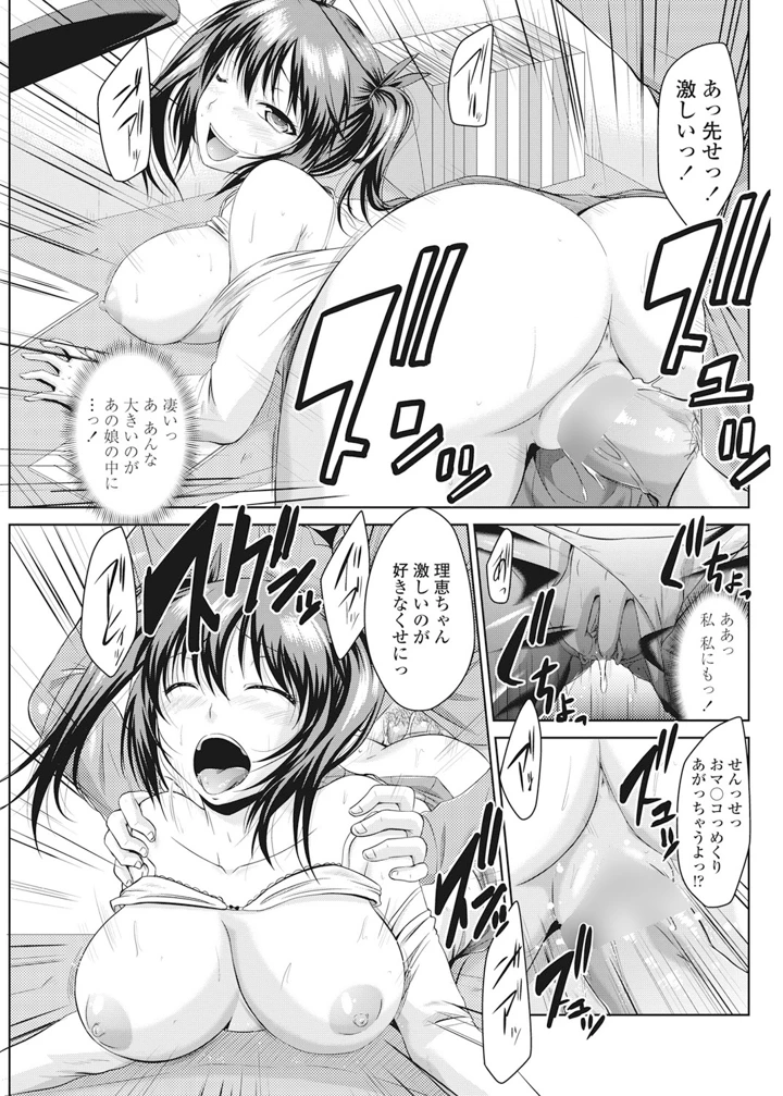 170ページ目