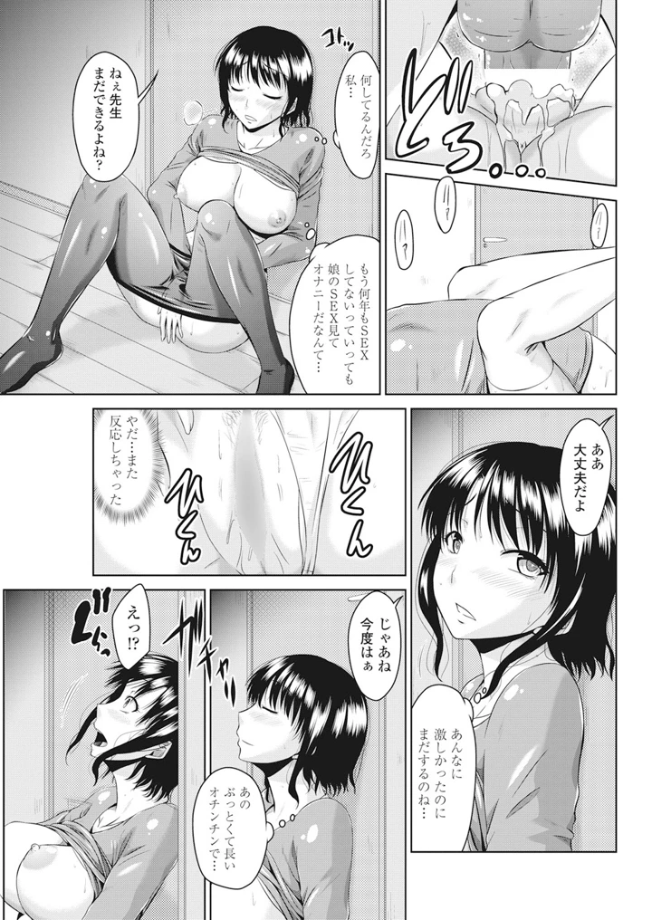 174ページ目