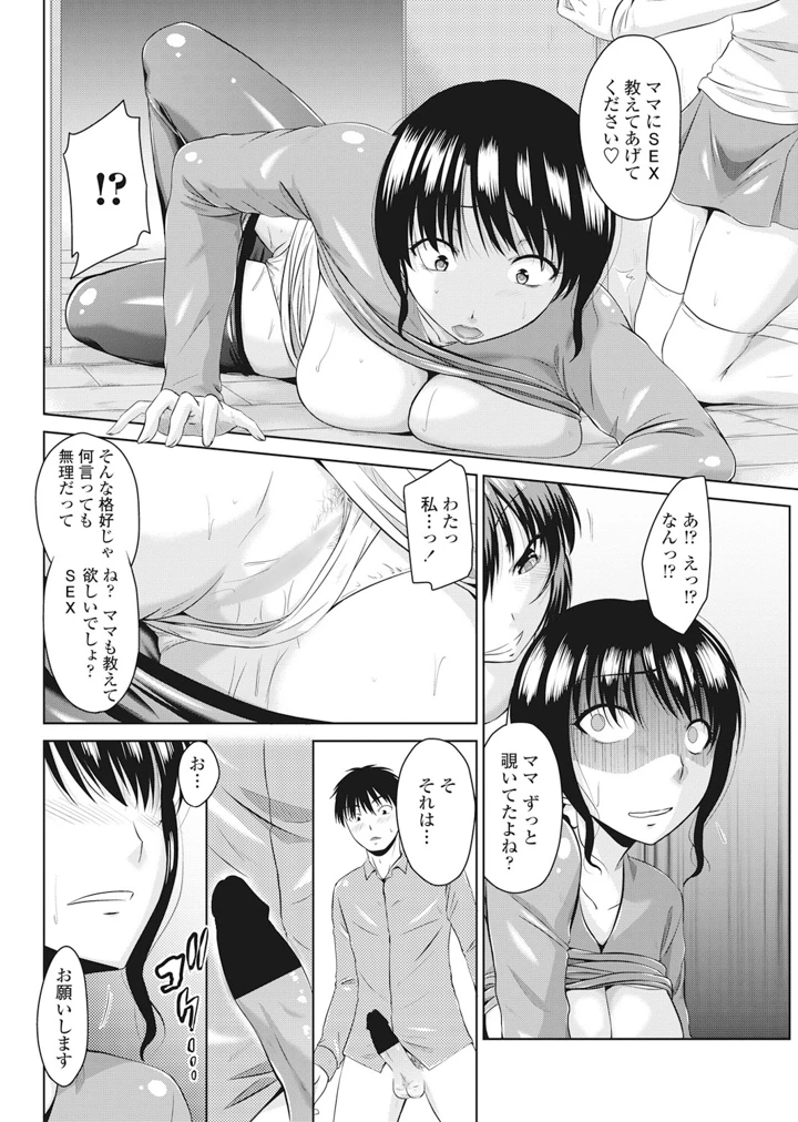 175ページ目