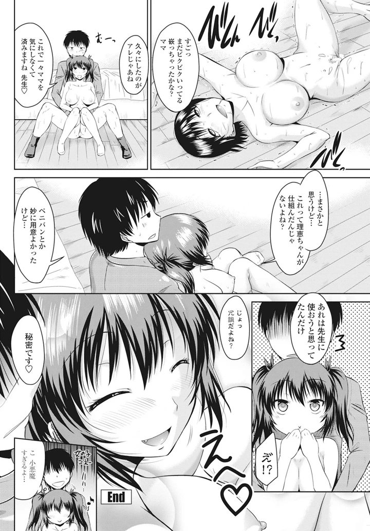 183ページ目