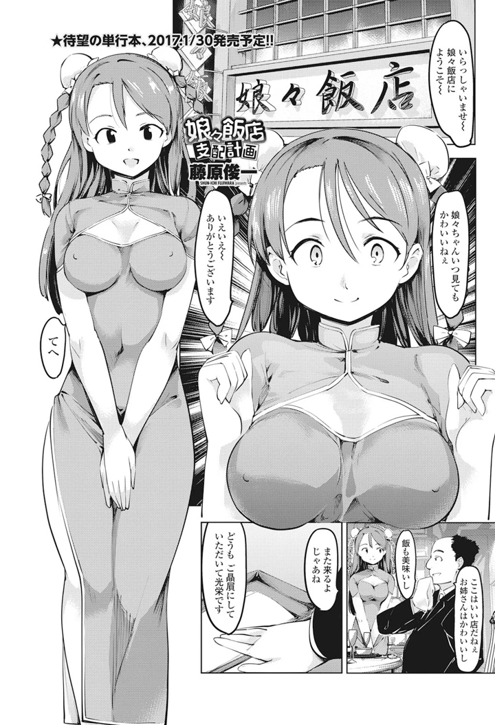 186ページ目