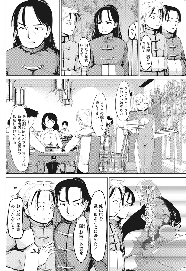 187ページ目