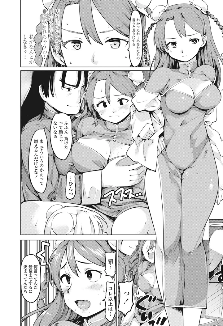 192ページ目