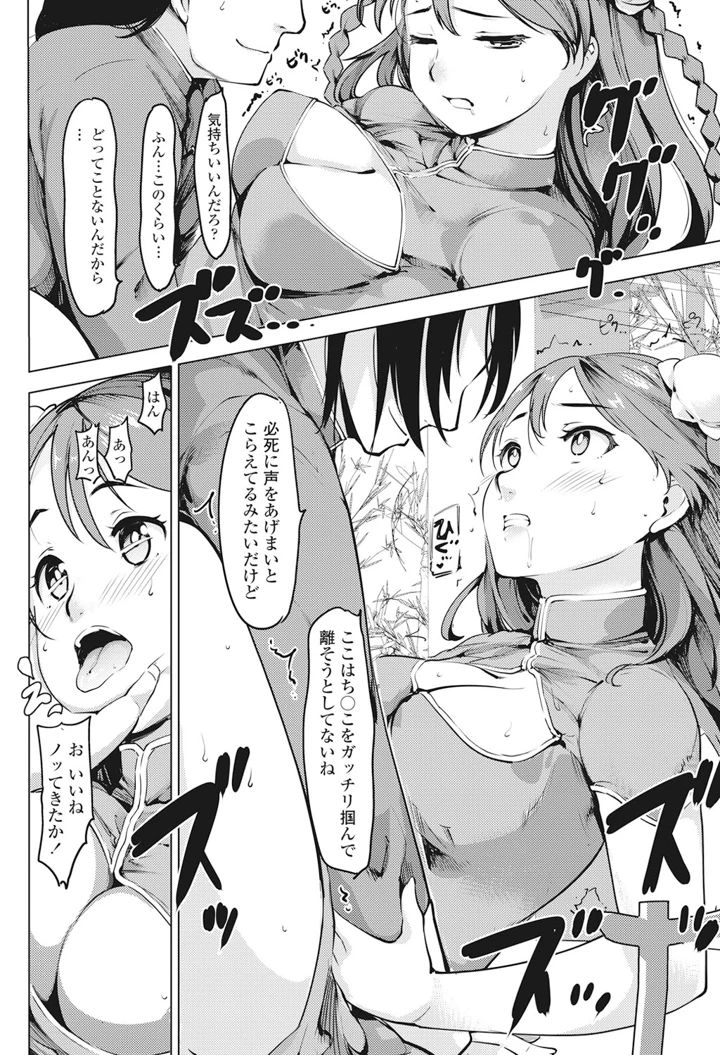 193ページ目