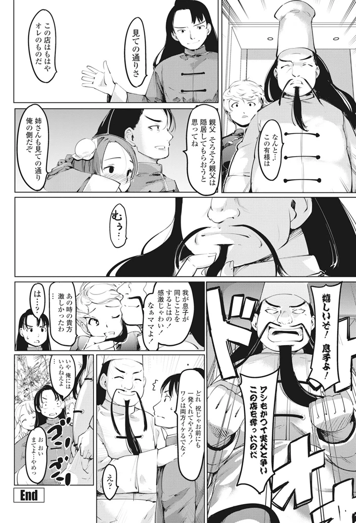 205ページ目