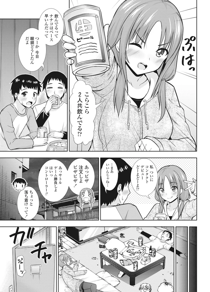 206ページ目