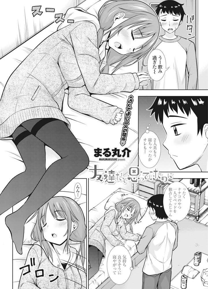 207ページ目