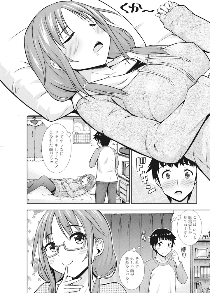 208ページ目