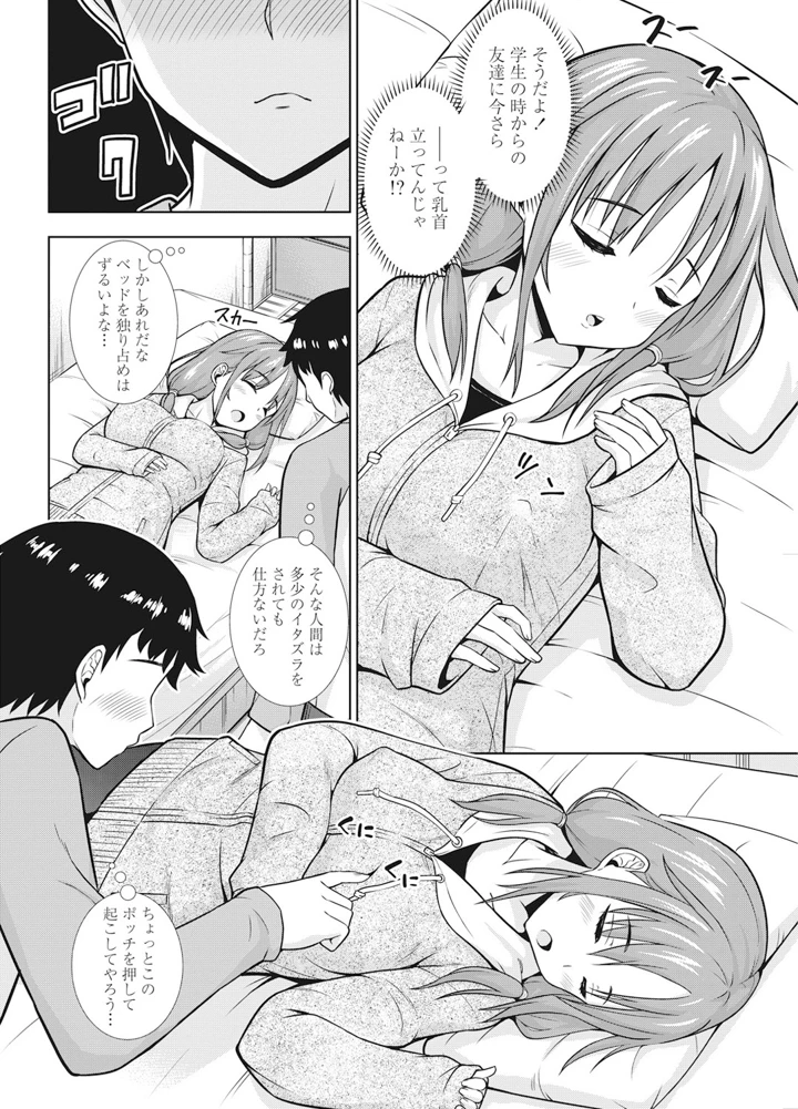 209ページ目